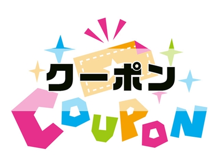 街角水道工事相談所